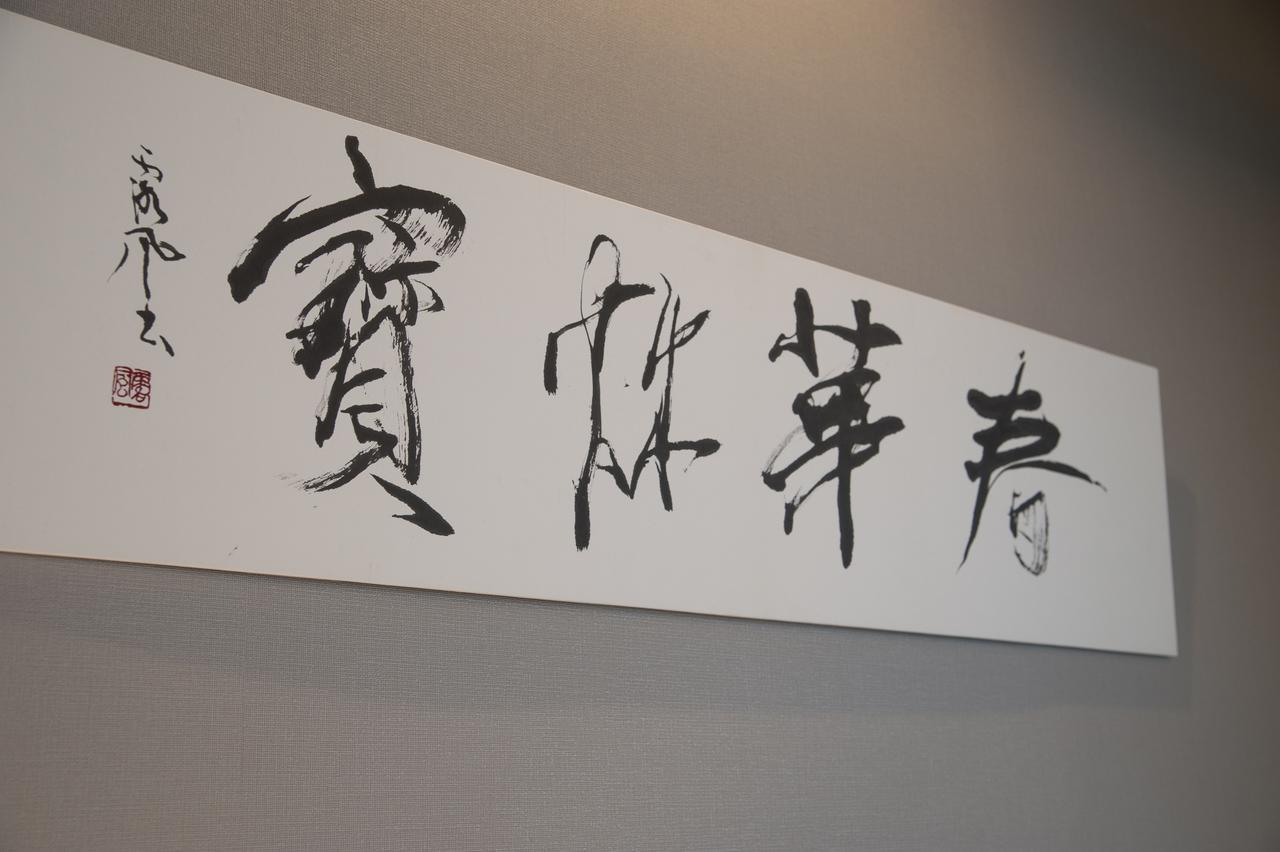 Daimaru-Un Villa Kanazawa Eksteriør billede