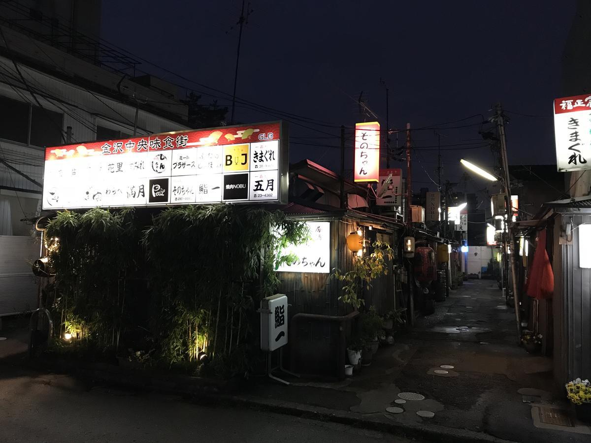 Daimaru-Un Villa Kanazawa Eksteriør billede